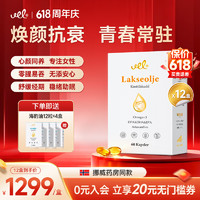 J东热销产品汇总08点档更新2026/06/01