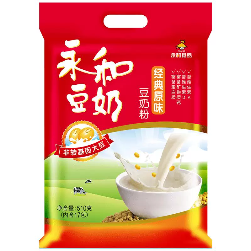 永和豆浆经典原味维他豆奶