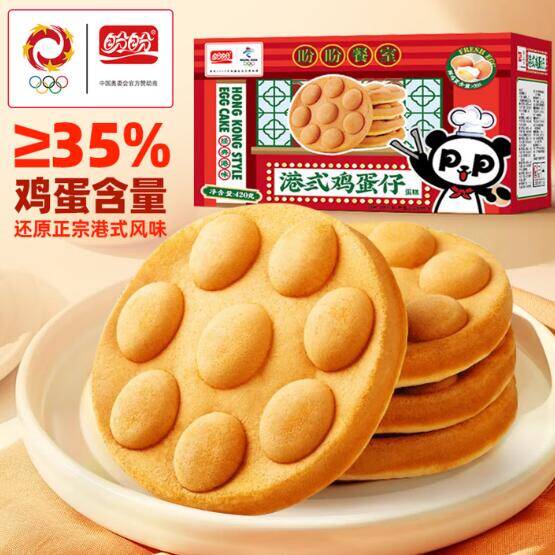 盼盼港式鸡蛋仔9.9元到手420g