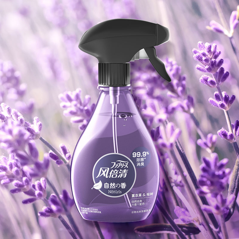 宝洁风倍清除臭除菌空气清新喷雾