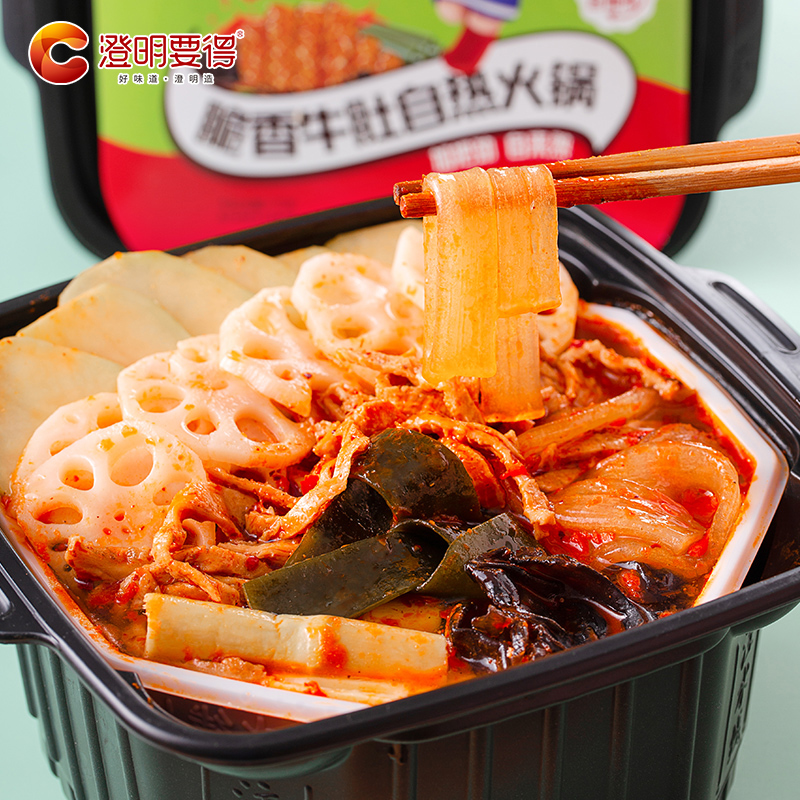 【拍三件】麻辣菌菇自热火锅懒人速食