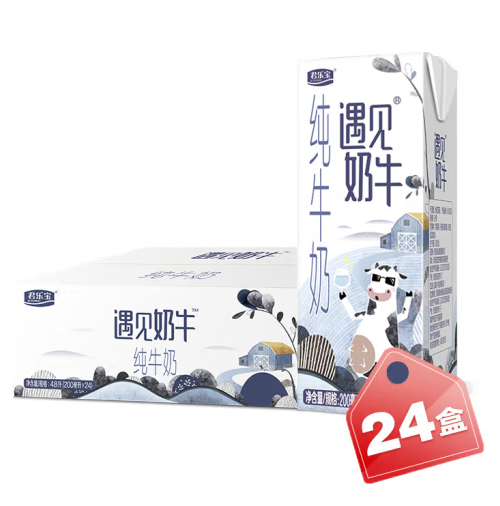 35.41元！君乐宝 遇见奶牛纯牛奶200ml*24盒 +牛奶棒糖 10g*2件