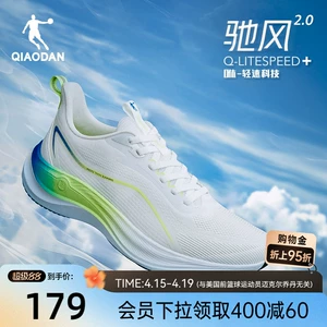 乔丹驰风2运动鞋男鞋学生青少年跑步鞋夏季网面透气减震轻便跑步