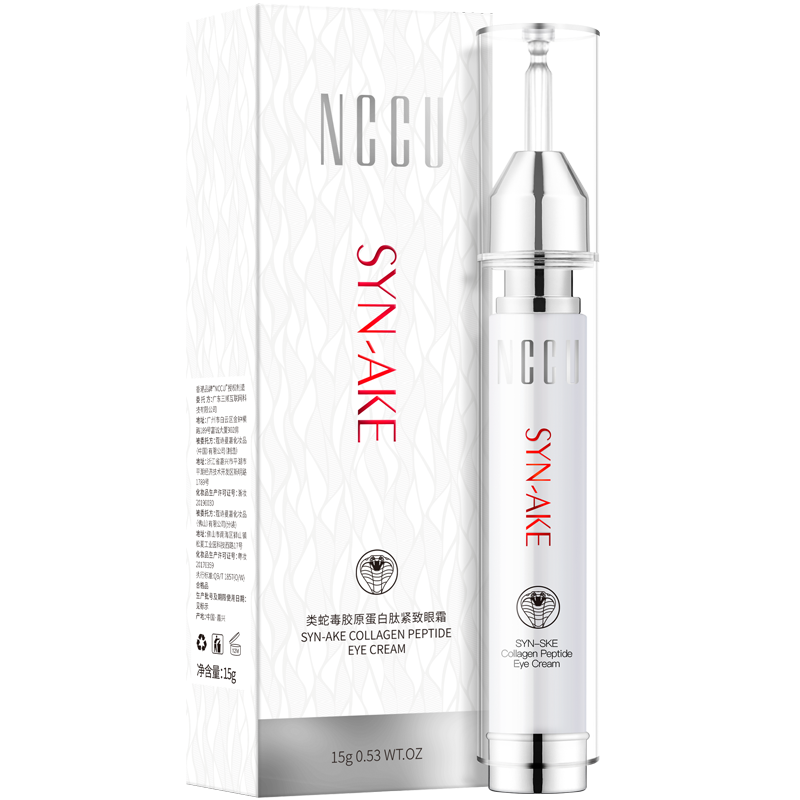 香港NCCU！胶原蛋白蛇毒眼霜15g