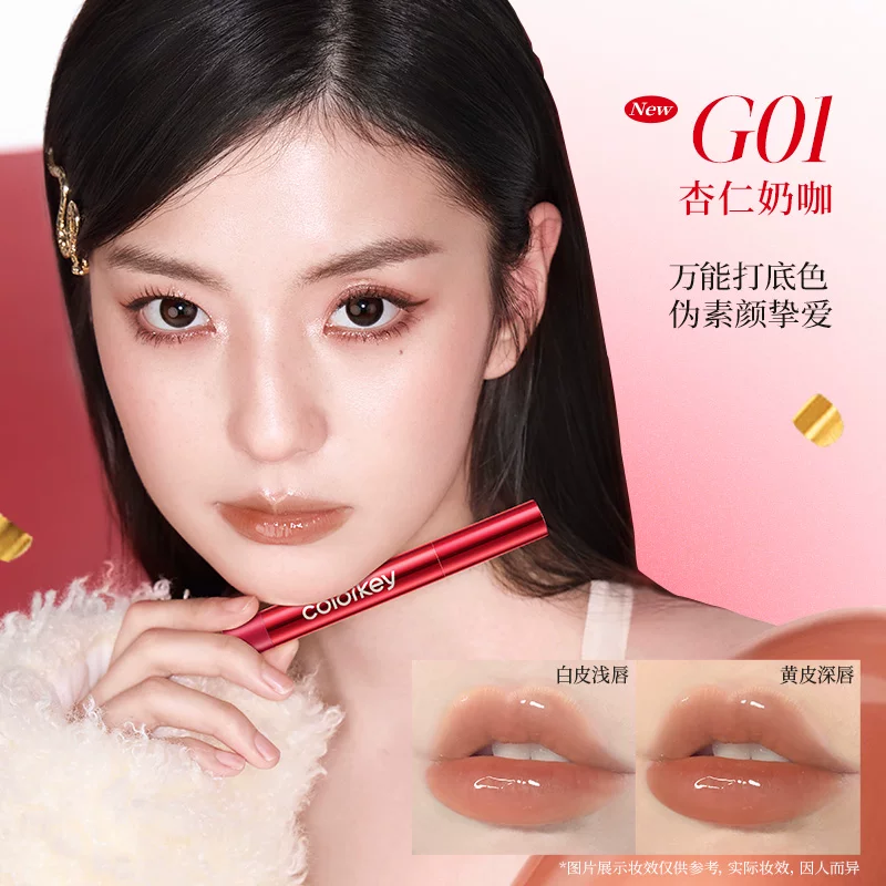 Colorkey珂拉琪红管固体唇蜜10支