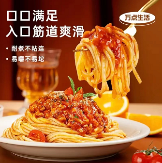 9.9元包邮！意大利面100g*4袋