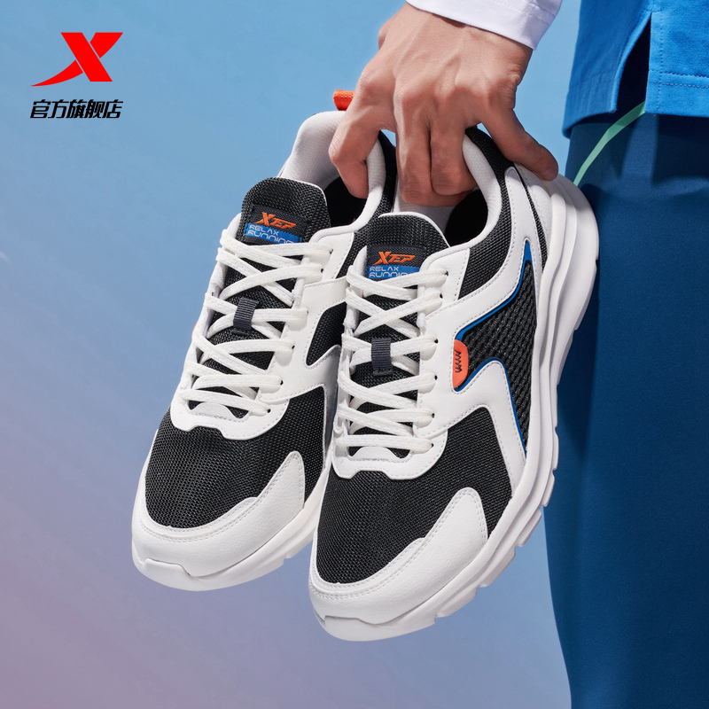 特步男士透气轻便运动鞋