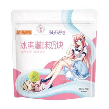 益口浓香冰淇凌味奶块 118g/袋