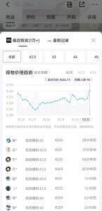 361度飞飚ET跑鞋早10点限时抢！1.8倍礼金叠加，139元得原价259元