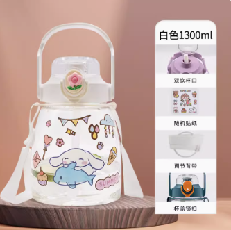 11.6元！双饮口可爱吸管大肚杯1300ml+送贴纸（凑单包邮）