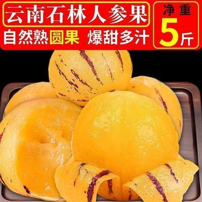 PDD热销产品汇总20点档更新2026/07/22
