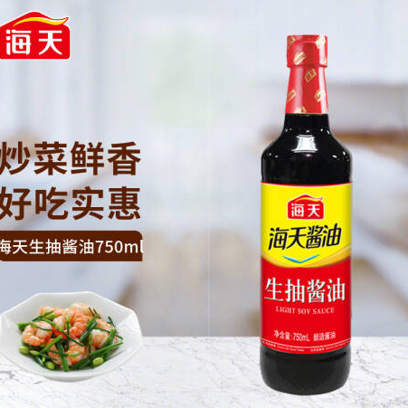 1.66元！海天 生抽酱油 750ml