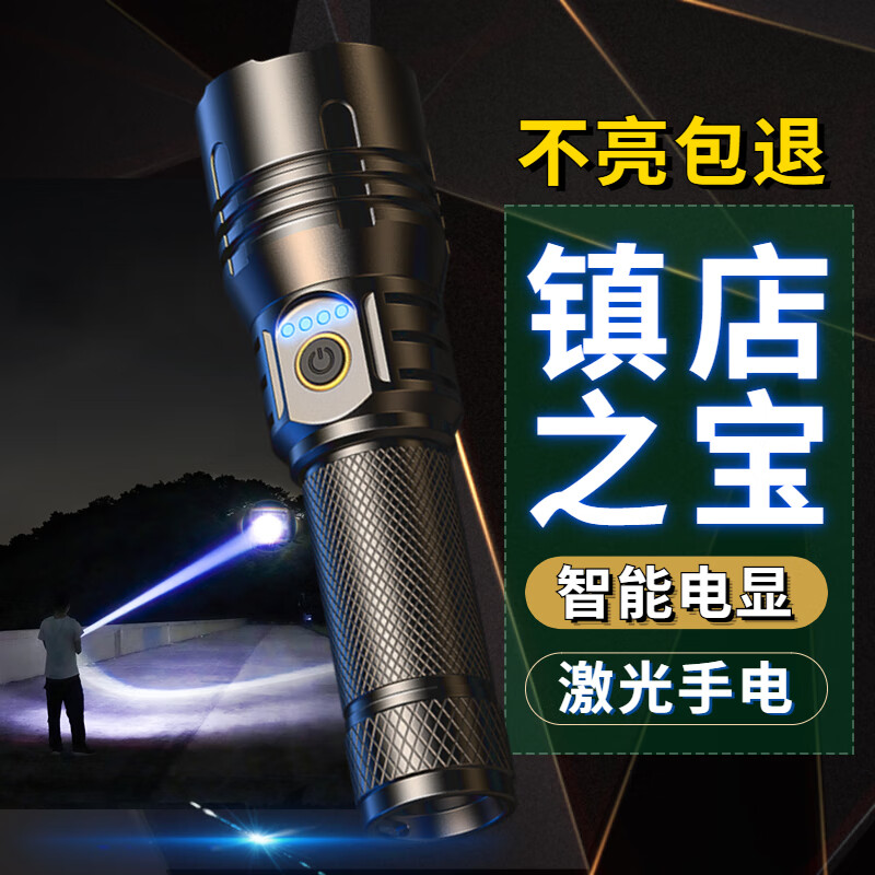 J东热销产品汇总08点档更新2025/08/08