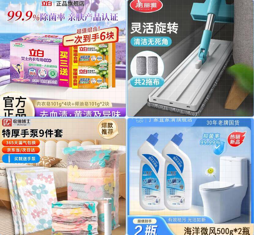 6.9老管家防串染洗衣吸色片50片，居家生活好物仅需6.9元