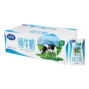 【宁夏奶源】夏进纯牛奶250ml*20盒整箱纯奶全脂营养
