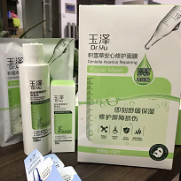 【新客试用】15.9元包邮！玉泽积雪草面膜+1.5ml精华