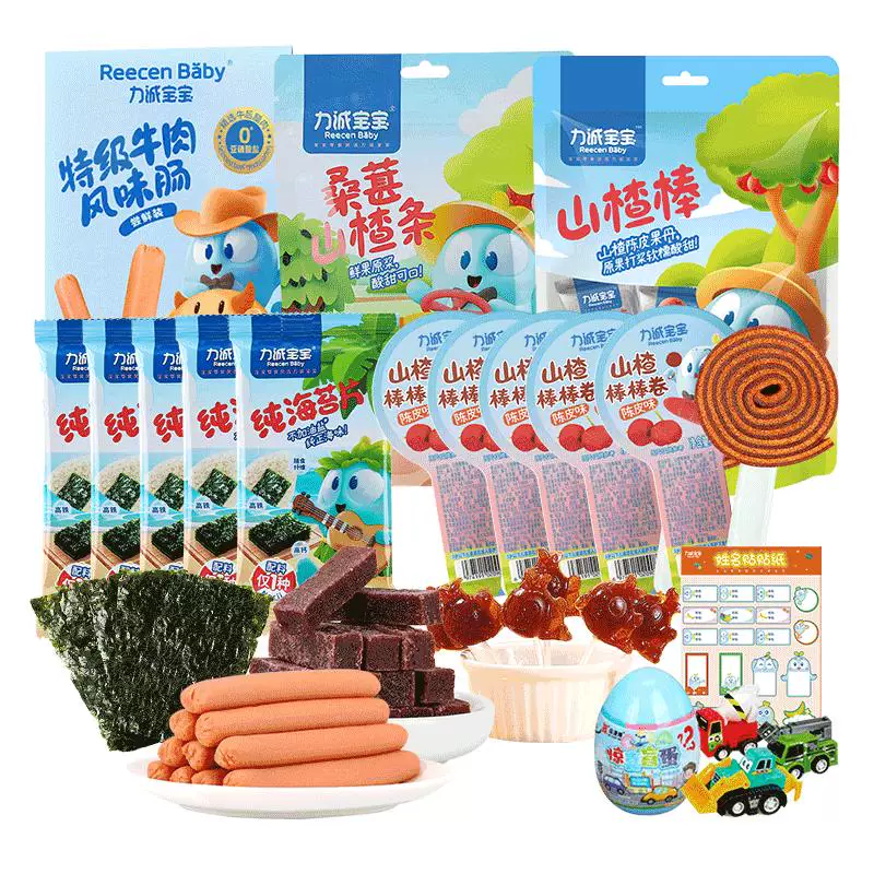 【29元任选9件】力诚宝宝零食大礼包休闲零食组合海苔片鳕鱼肠