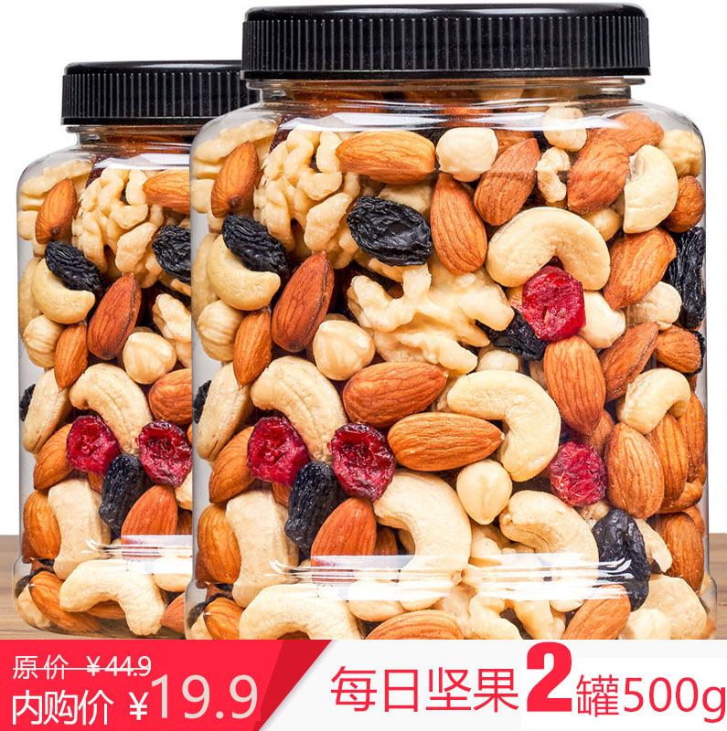 19.9元包邮！硕飞 每日坚果混合罐装500g
