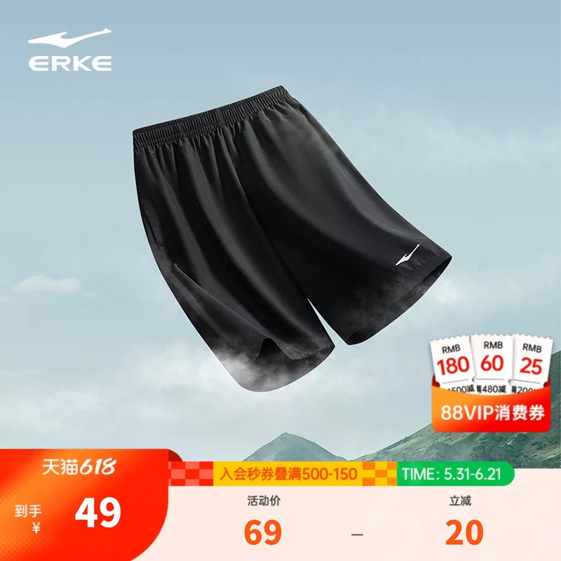 鸿星尔克运动短裤男夏季男士速干裤跑步健身运动裤男生裤子五分裤