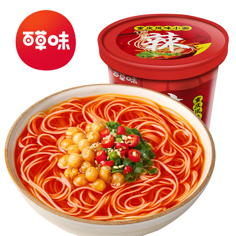 【送2桶】百草味重庆小面8桶装