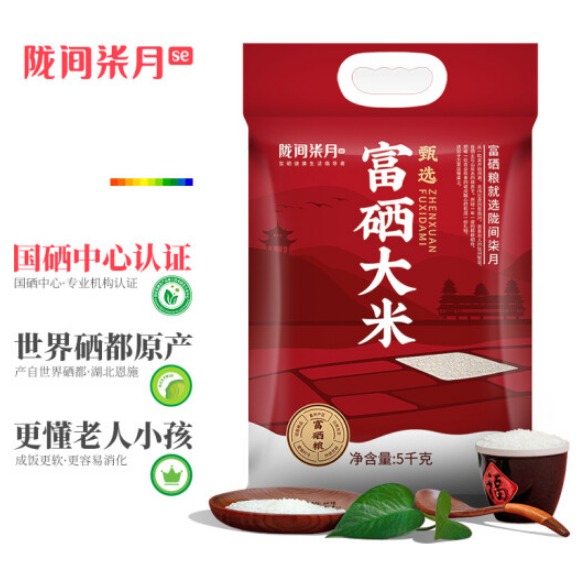 陇间柒月杂粮礼盒多少钱，陇间柒月五色硒米价格