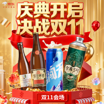 京东 雪花啤酒自营旗舰店 会员下单满额赠好礼