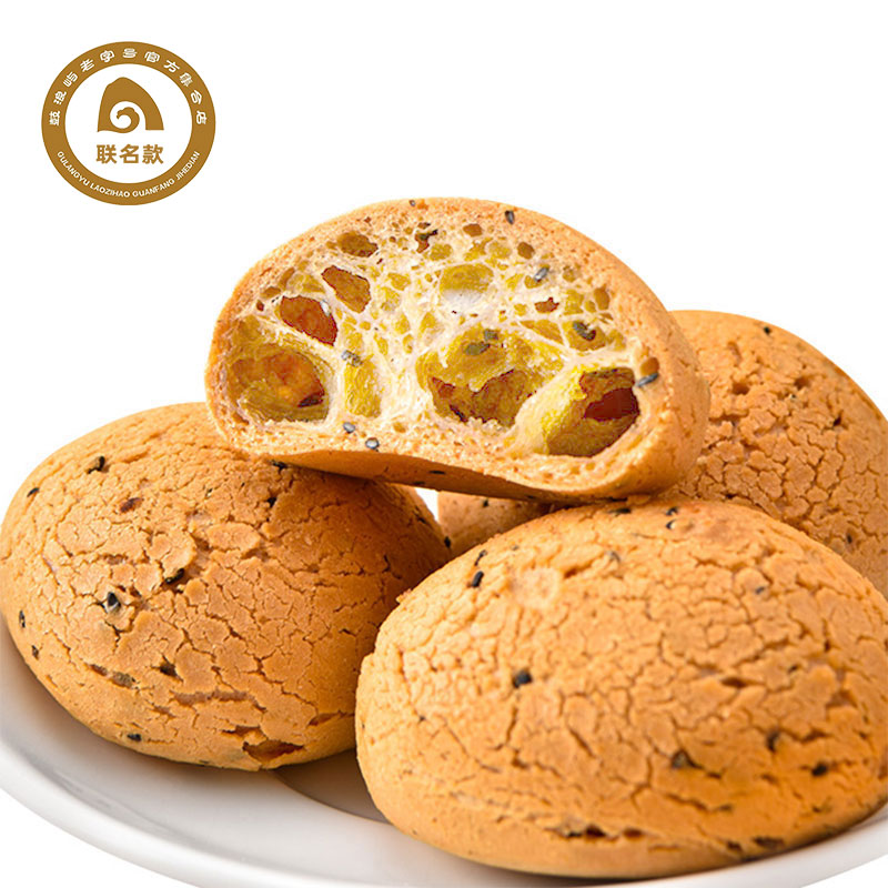 【买1送1！】山姆同款麻薯面包共20个