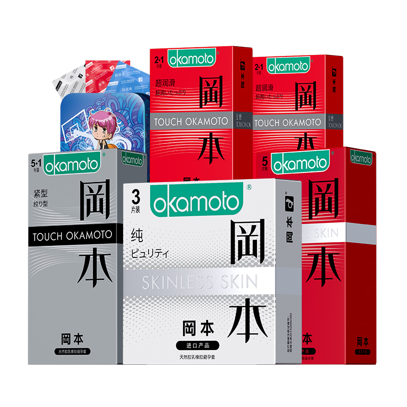【醉清风旗舰店】冈本超薄避孕套21只装