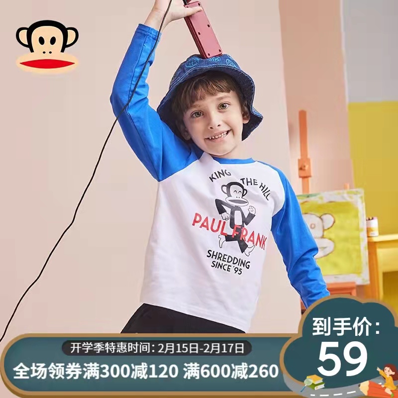 【旗舰店】大嘴猴（Paul Frank）儿童新款卡通印花上衣装
