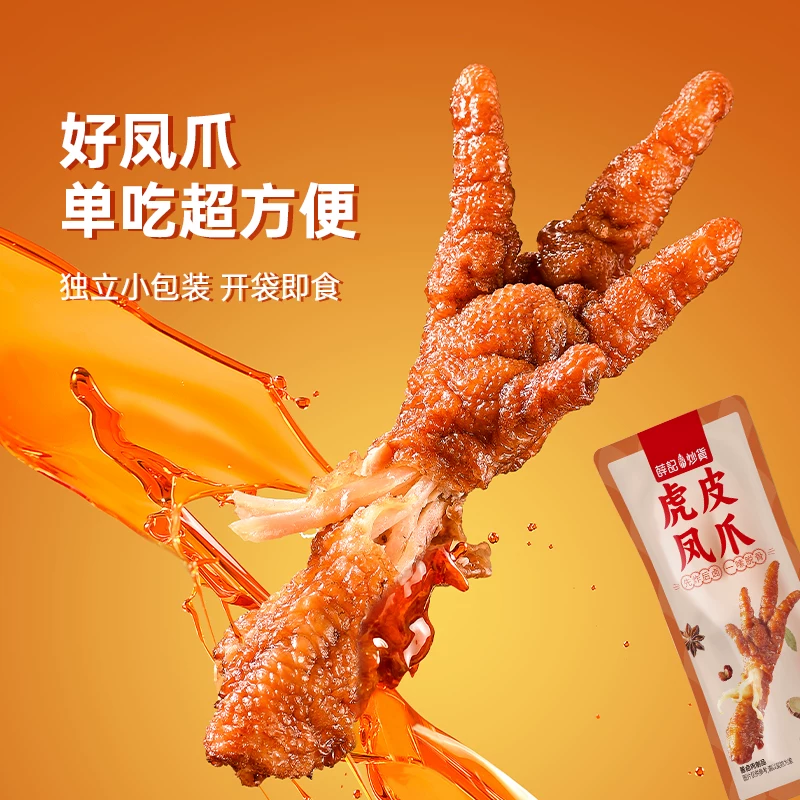 T猫热销产品汇总14点档更新2026/02/01