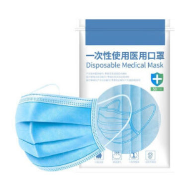 0元包邮！聆懿一次性口罩 50个