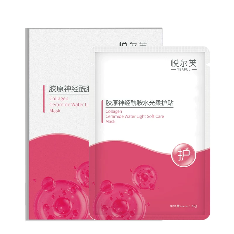 悦尔芙水光面膜5片