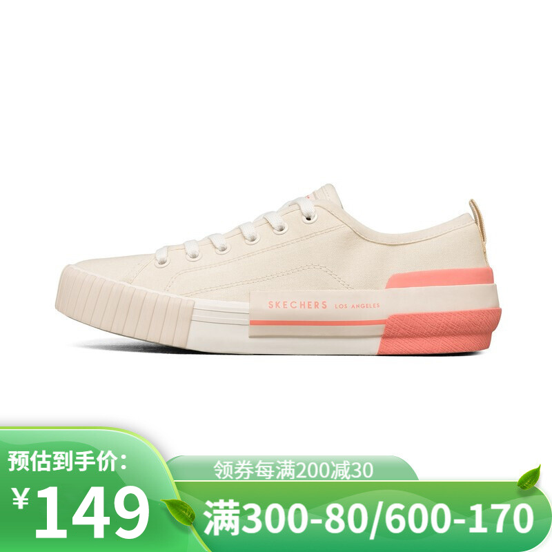 【上新好价！到手149】斯凯奇 新款运动帆布鞋