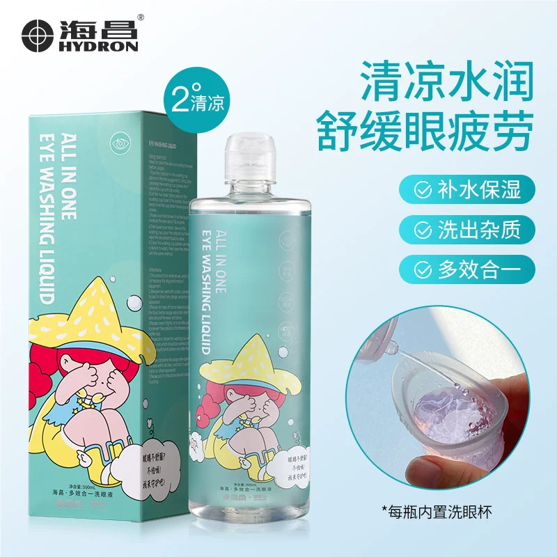 海昌物极坞冒险洗眼液500ml