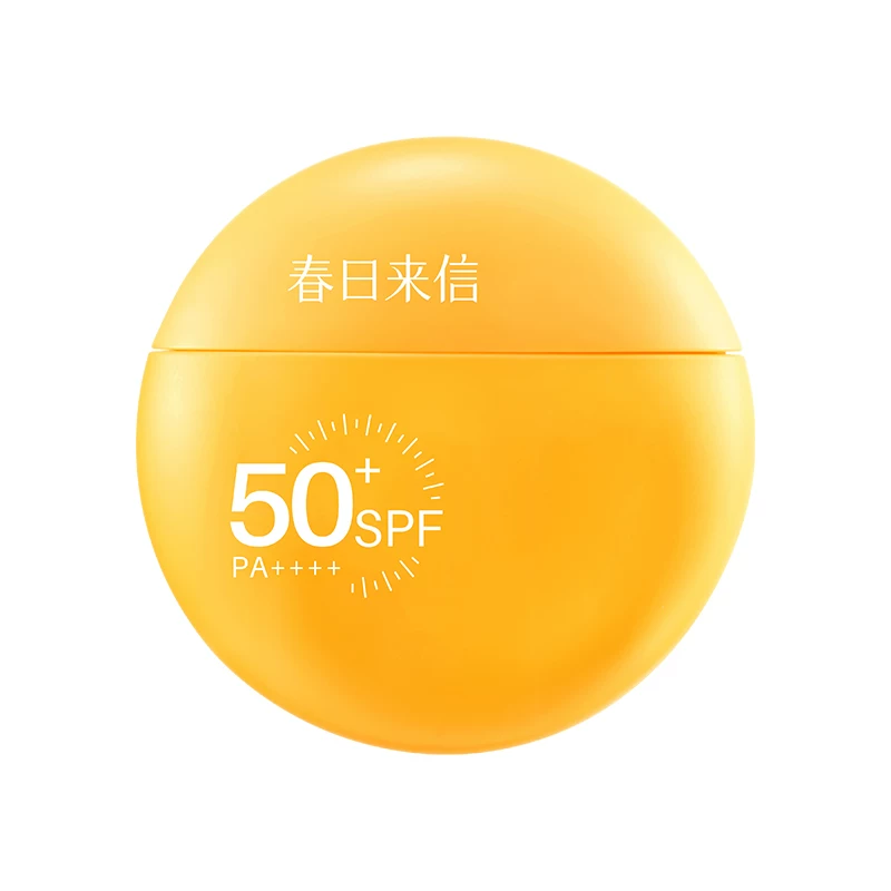 春日来信VC防晒霜30g×2