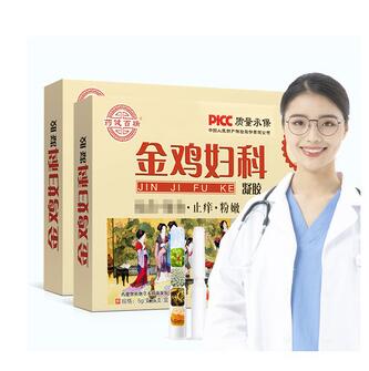 19.9元包邮！心选择 妇用凝胶私处护理抑菌 2盒