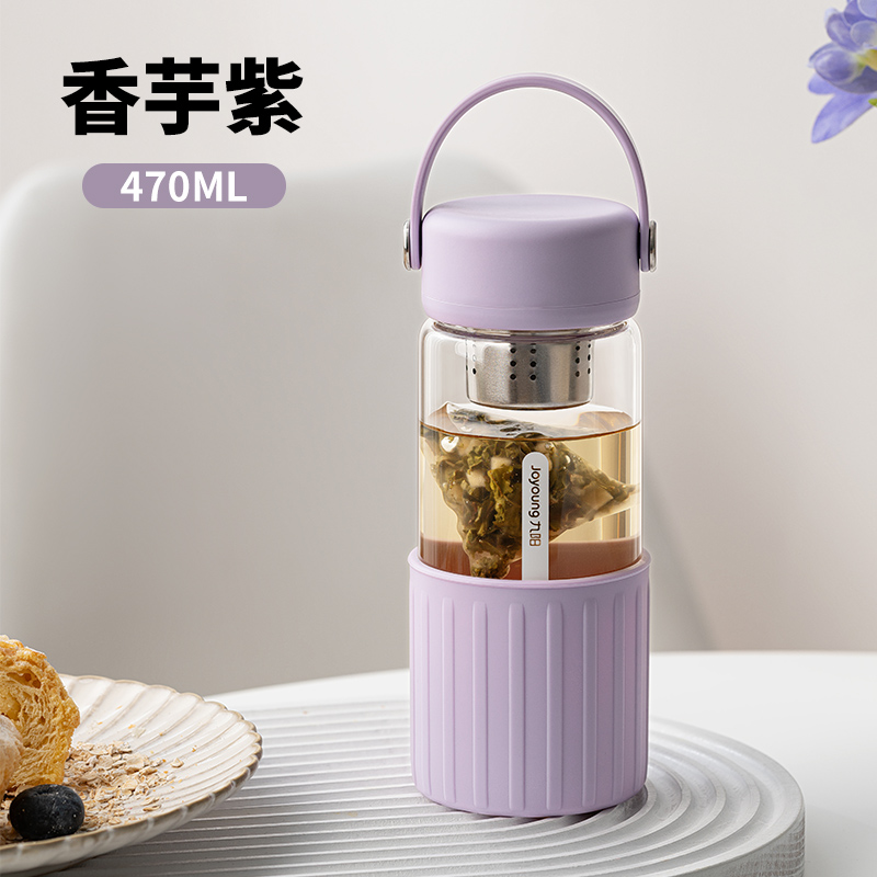 九阳茶水分离泡茶杯玻璃杯