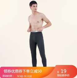 【好价】19元包邮！ClleanKoam 男士加厚内穿保暖秋裤
