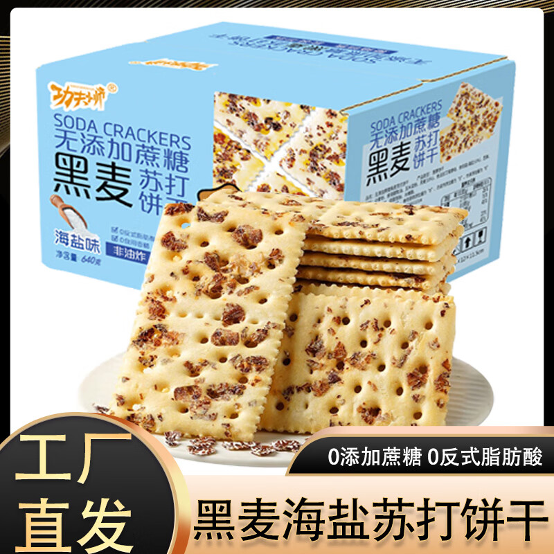 J东热销产品汇总02点档更新2024/11/26
