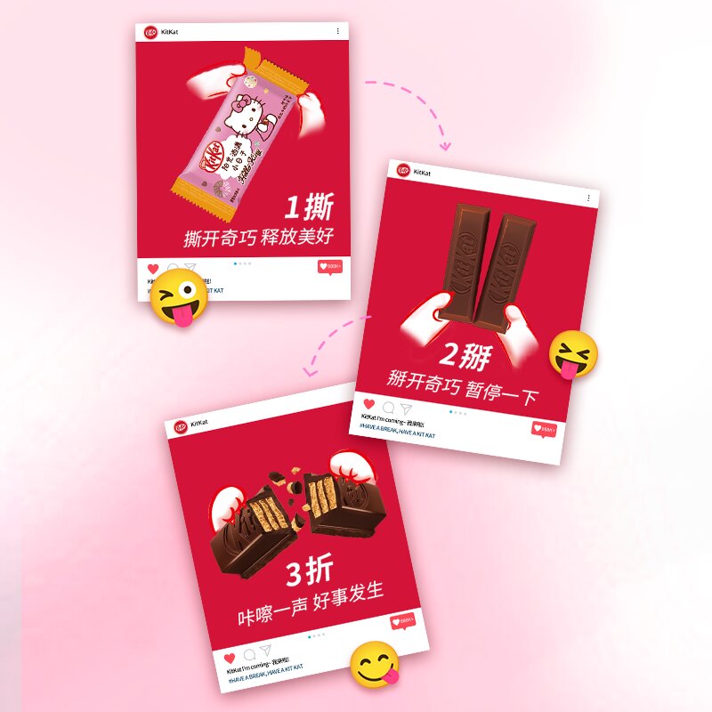 徐福记三丽鸥巧克力210g