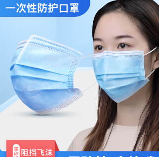 7.9元包邮！三层防飞沫喷防尘沫防护一次口罩成人100个装