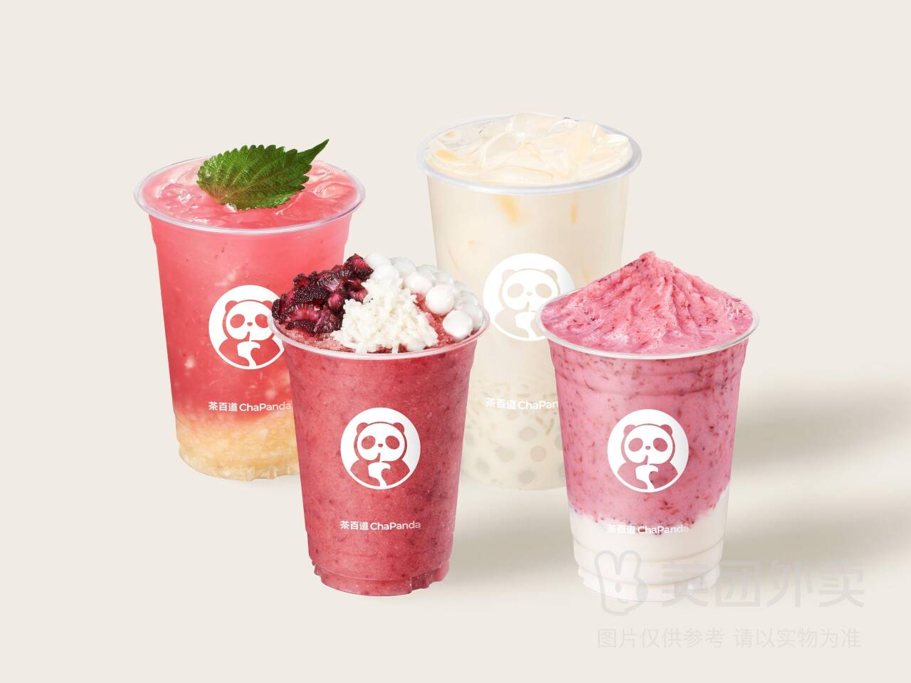 茶百道新品杨梅系列双杯兑换券 22.50元
