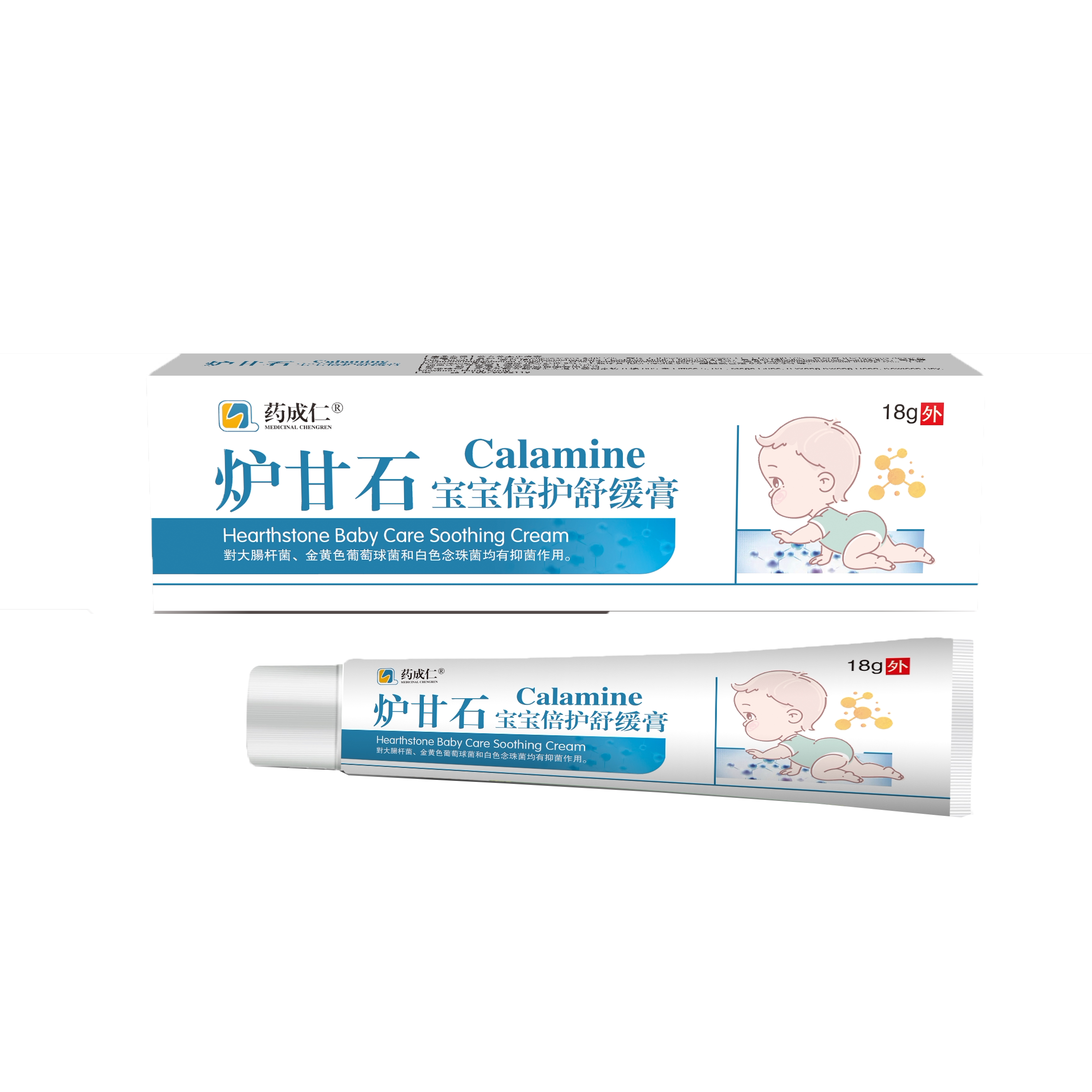 2w库存！医护母婴级炉甘石抑菌止痒乳膏