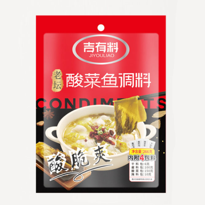【可签到】今明后老坛酸菜鱼火锅调料266克