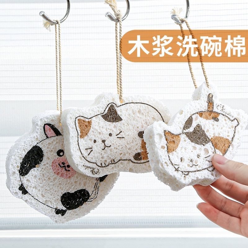 衍简 Yanjian 卡通木浆棉洗碗布不沾油厨房