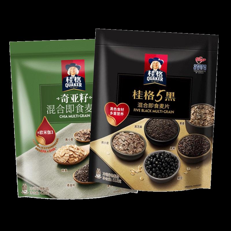 【JD旗舰店】桂格(QUAKER) 五黑混合即食麦片518g*2袋+奇亚籽420g*2袋