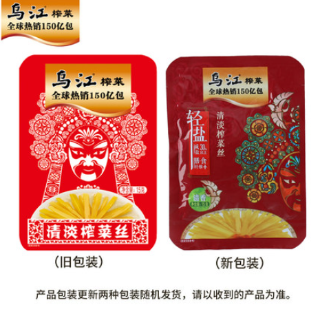 10.9元包邮！乌江 涪陵榨菜15g小包装30包量贩装组合