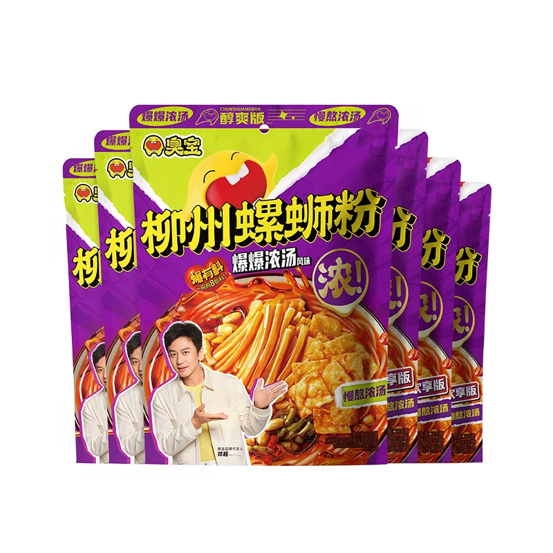 臭宝腐竹醇爽版300g*3+欢享版228g*4