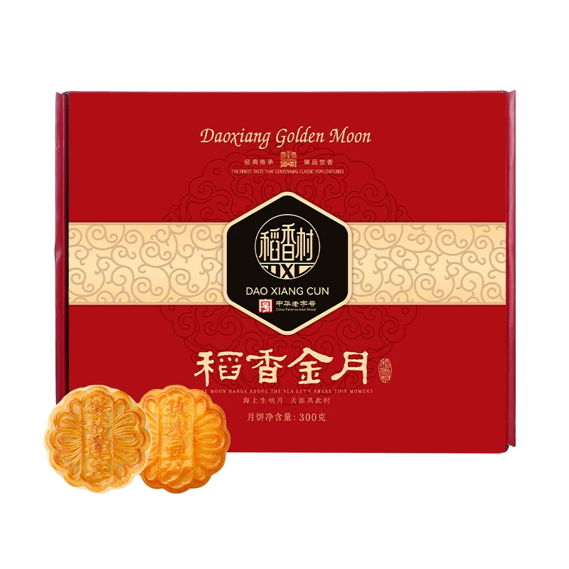 稻香村月饼礼盒300g6枚