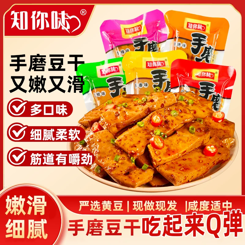 休闲零食（鲜嫩不油腻）- 活动囤货价